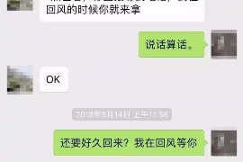 天门对付老赖：刘小姐被老赖拖欠货款