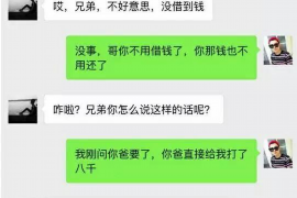 天门如果欠债的人消失了怎么查找，专业讨债公司的找人方法